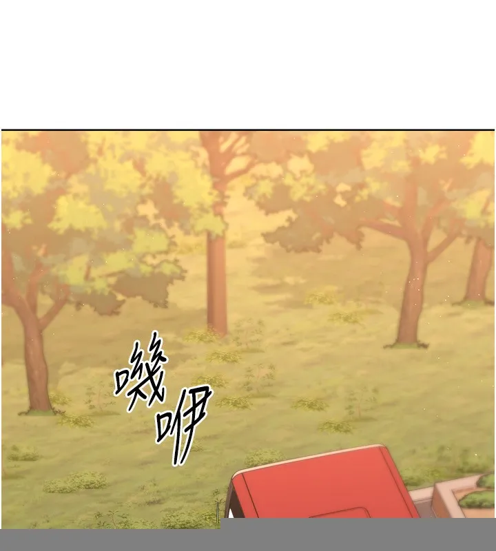 第33话-令人想扑倒的性感尤物 38